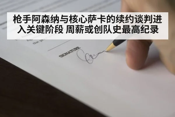 contract signing pen