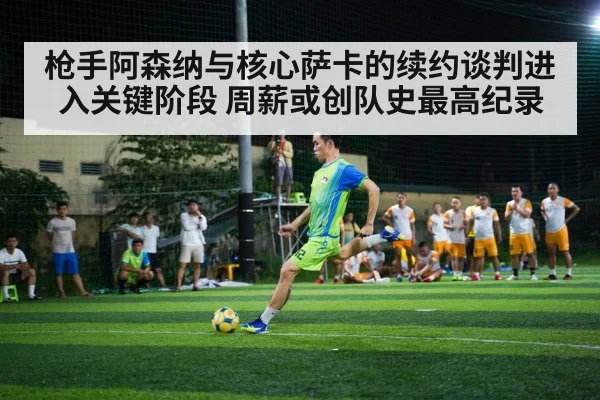soccer player action